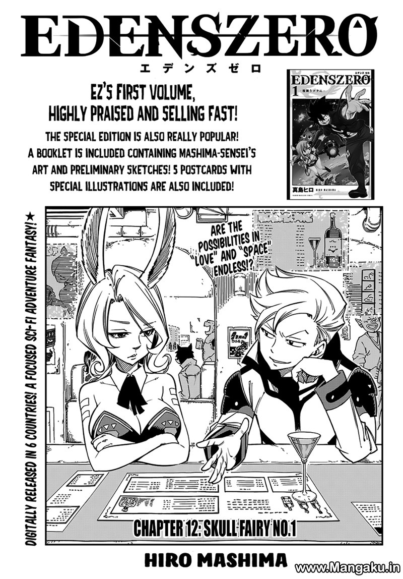 Eden’s Zero Chapter 12